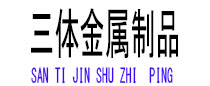 集贤光伏配件